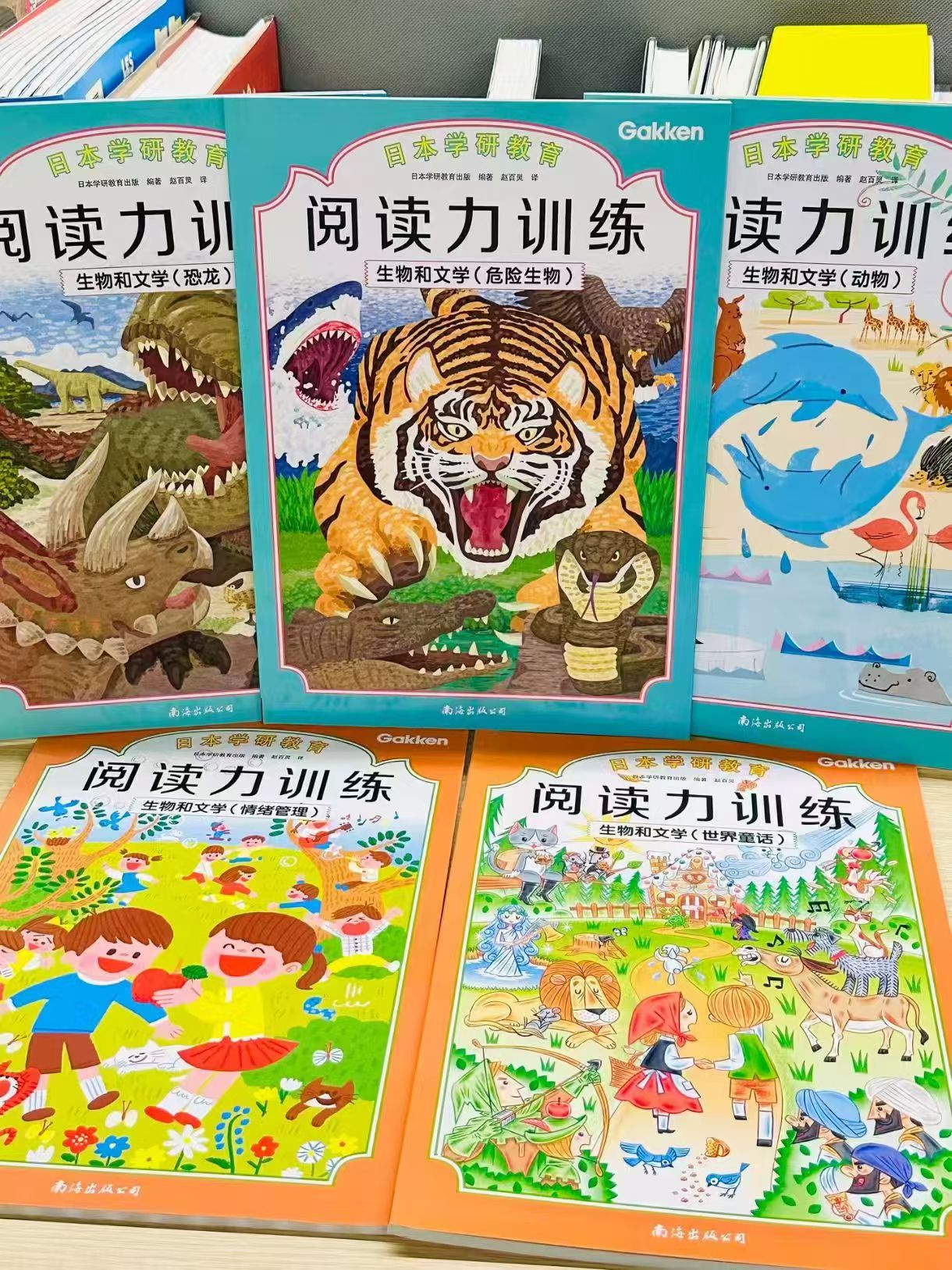 阅读力训练系列8册 76.7元 - 86线报