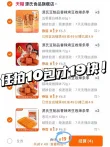 线报图片