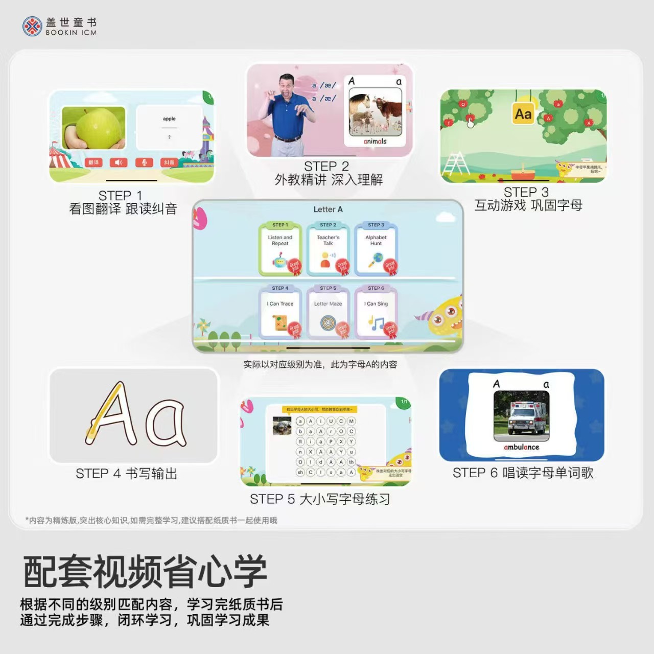 红火箭预备级红盒1-4阶2-6岁175册 556元 - 线报酷 红火箭预备级红盒1-4阶2-6岁175册 556元 - 线报酷