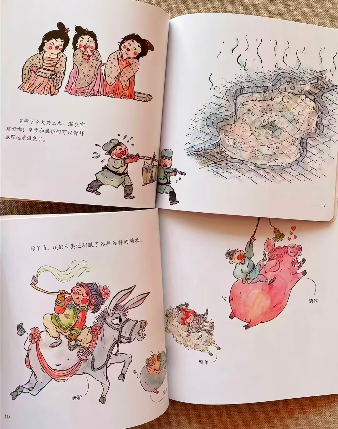 📚哇历史原来是这样套装6册 33.7元 - 86线报