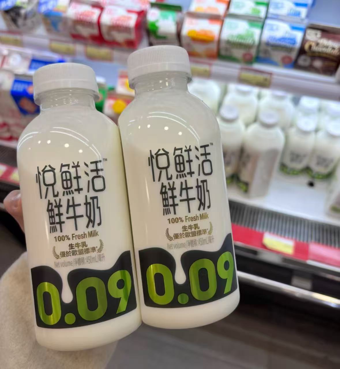 悦鲜活鲜奶450ml*5+A2型450ml*4 55.7元 - 86线报