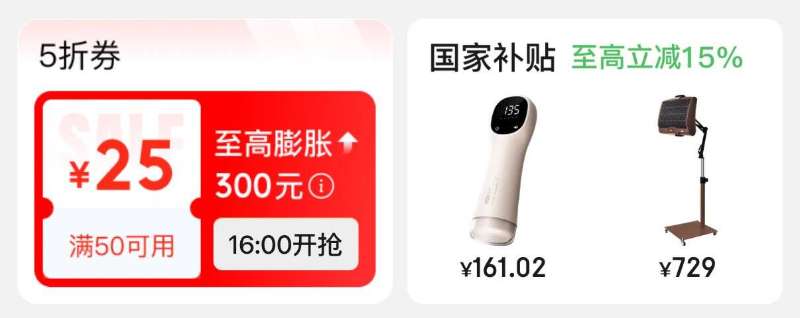 奥妙快洗小苍兰4斤 任选赠家政2h 65元，奥妙快洗雪松柠檬4斤 任选赠家政2h 65元 - 86线报