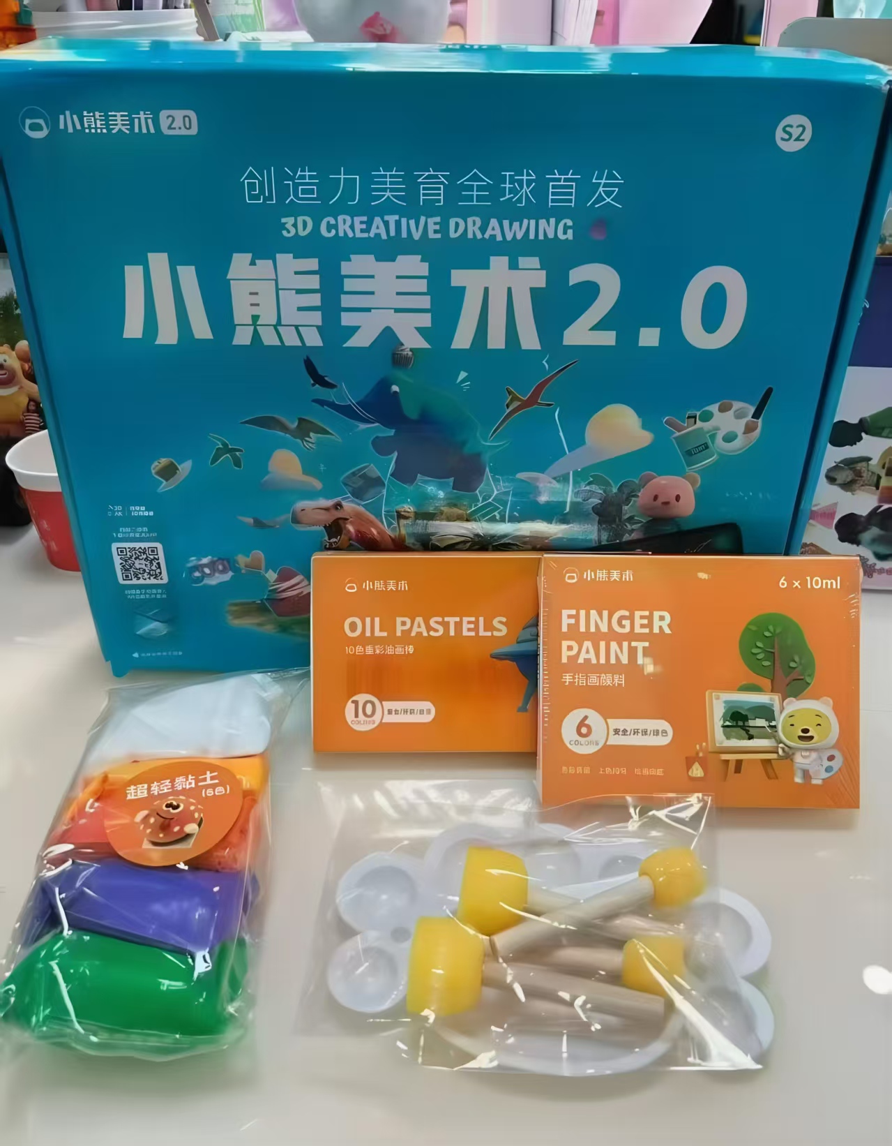 美术宝小熊美术材料包10节美术课+画材礼盒 22元 - 86线报 美术宝小熊美术材料包10节美术课+画材礼盒 22元 - 86线报