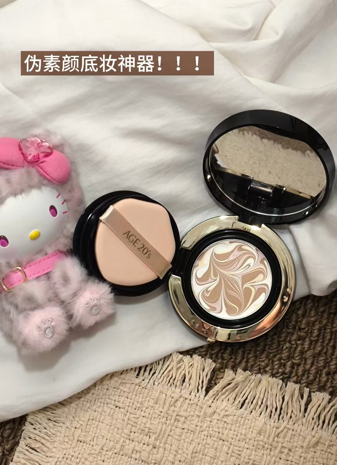莱思纽卡婴幼儿童宝宝补钙铁锌液体钙滴剂一岁以上加赠粉扑*2个➕隔离6ml - 线报酷
