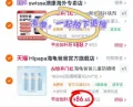 Hipapa/海龟爸爸 儿童防晒喷雾 图片 2