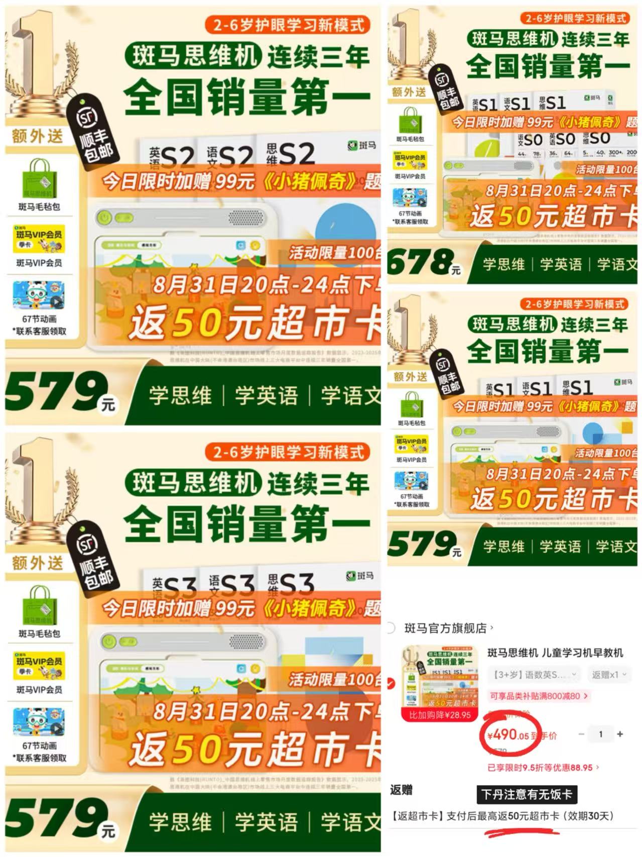 🔹需叠随机限时95折尤惠卷 🔹有超直贈 咨询ke服为准 🔹下單饭卡以订單显示为准 - 86线报