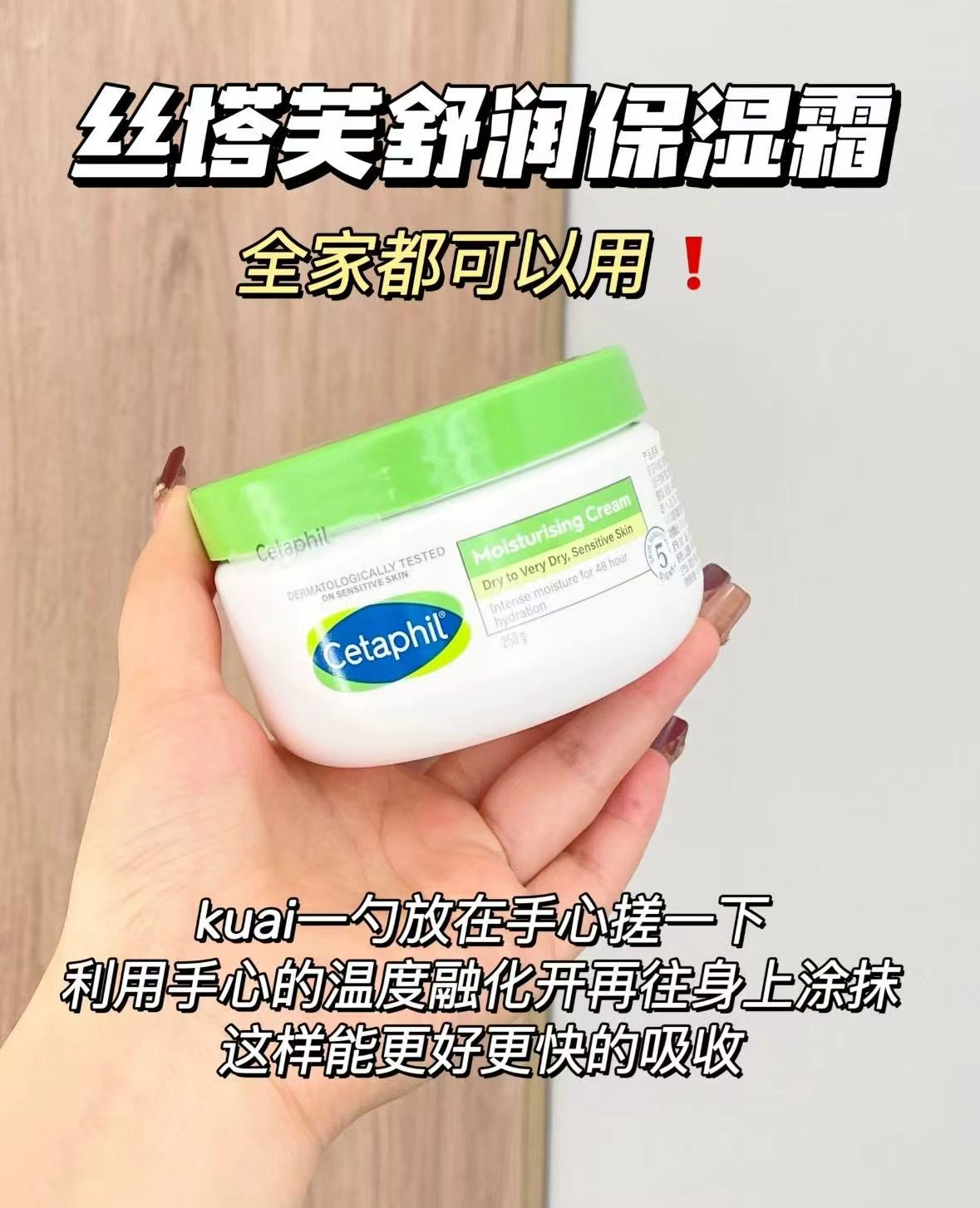 丝塔芙大白罐面霜250g 67元 - 线报酷