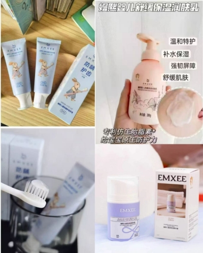 玉米爽身粉 17.5元，婴儿唇周膏 32.4元，高保湿精华霜 23.1元 - 86线报