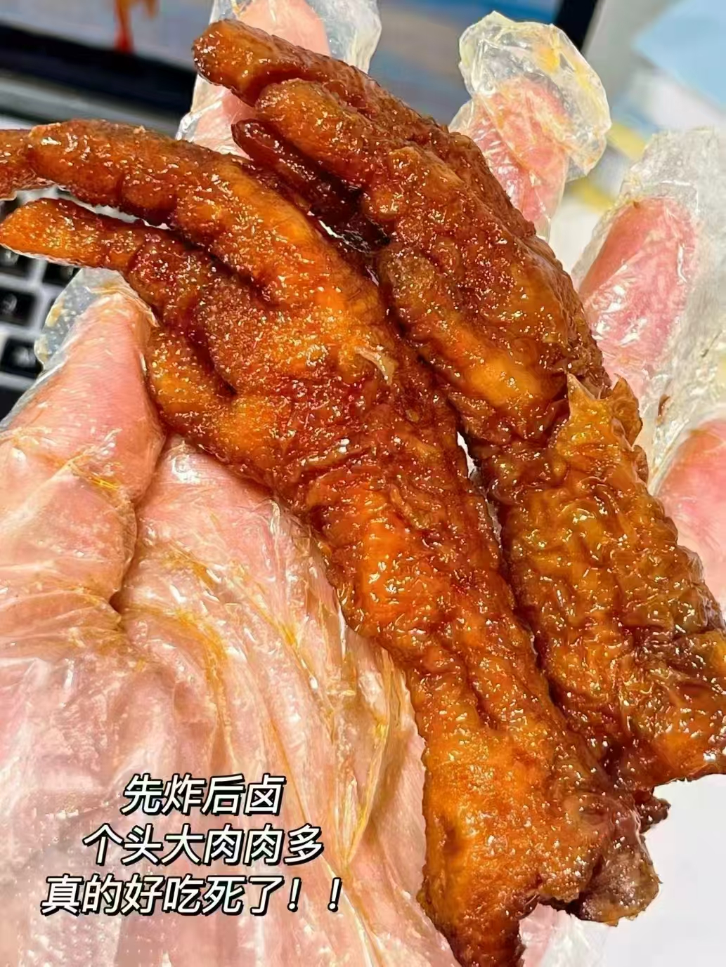 王小卤虎皮凤爪任选1件 20.9元 - 86线报