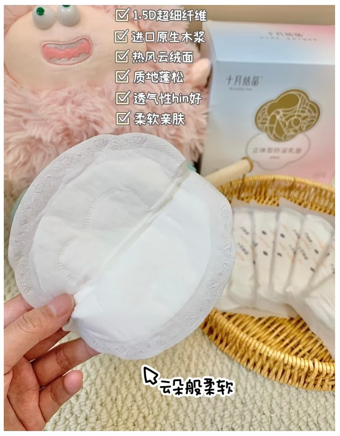 十月结晶防溢乳垫拍1发100片 18.2元 - 86线报