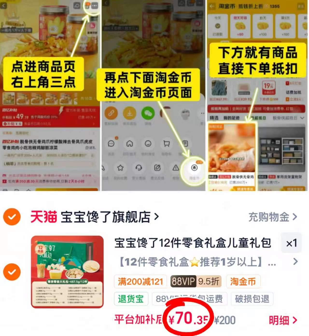 嘟嘟家撞色短袖 22.5元,嘟嘟家插肩短袖2件 39.9元,嘟嘟家网眼洞洞裤 26.9元 - 线报酷 嘟嘟家撞色短袖 22.5元,嘟嘟家插肩短袖2件 39.9元,嘟嘟家网眼洞洞裤 26.9元 - 线报酷