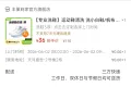 丰巢到家 洗鞋服务 3双 上门取送 图片 1