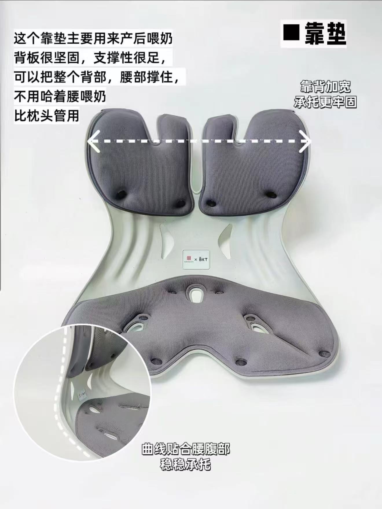 BKT护腰人体工学椅 168元 - 86线报