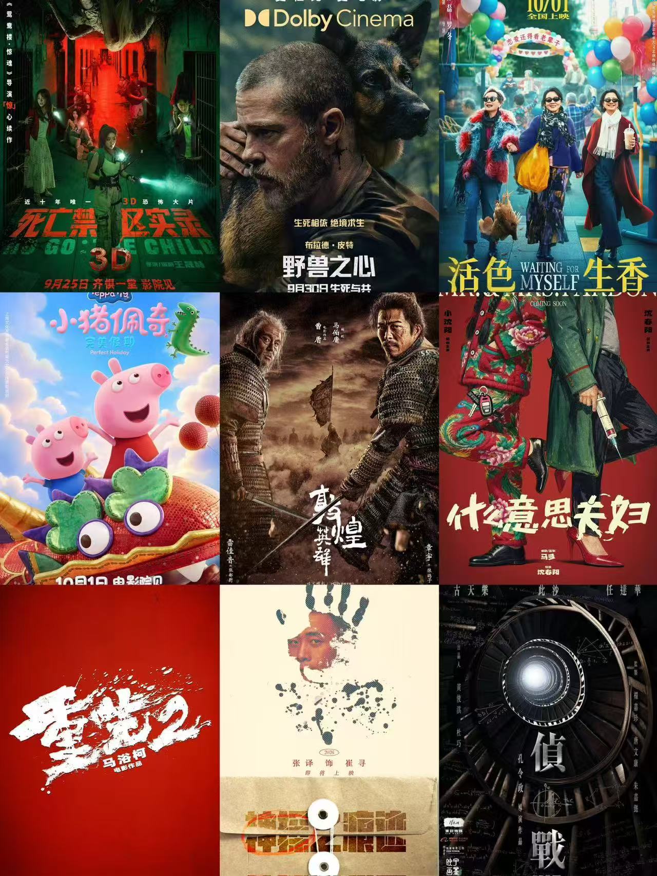 淘票票观影代金券10元卖品券赠30元指定影城双人代金券 19.51元 - 86线报