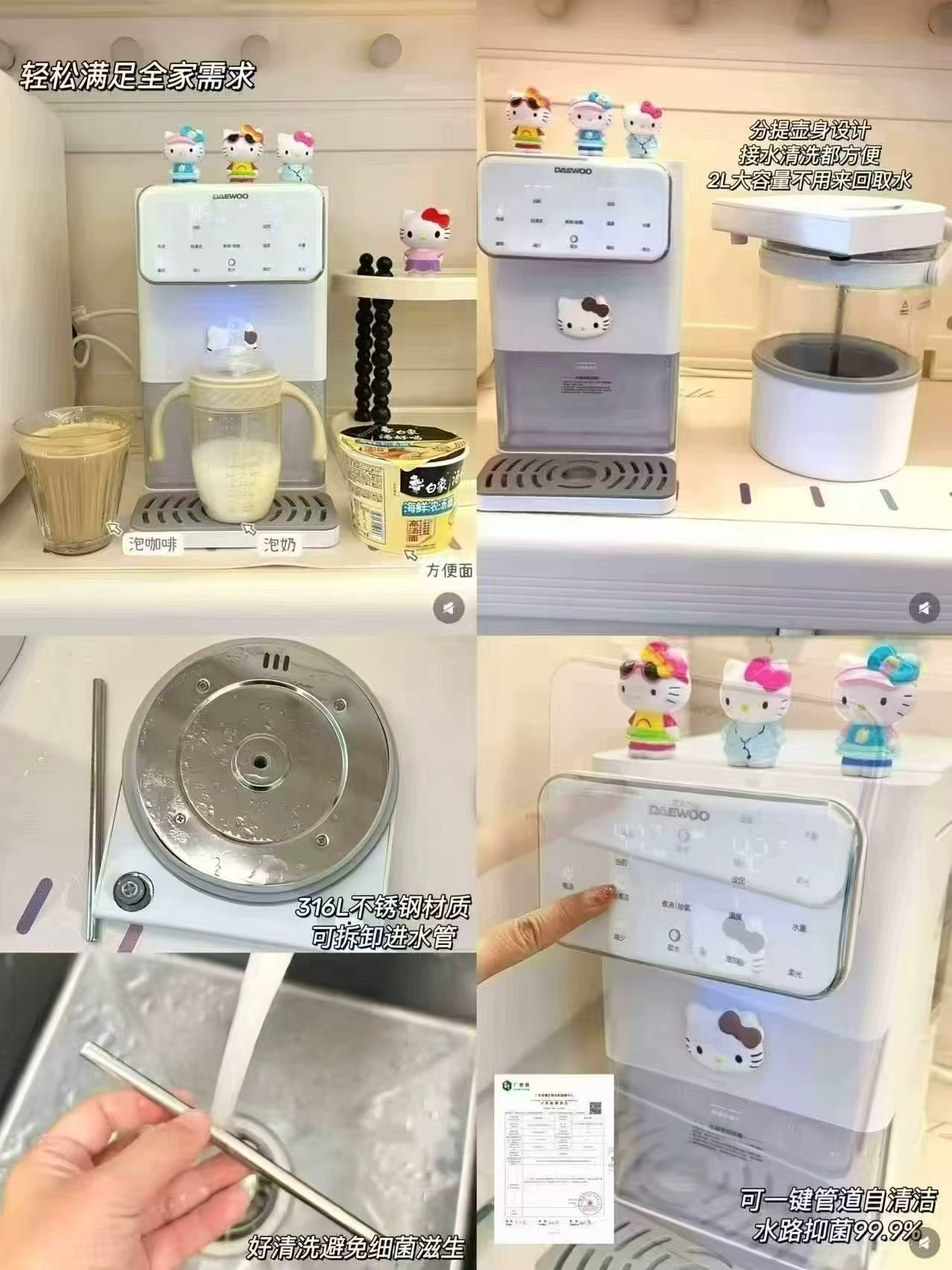 大宇全玻璃定量泡奶机净饮ultra款 417元 - 86线报