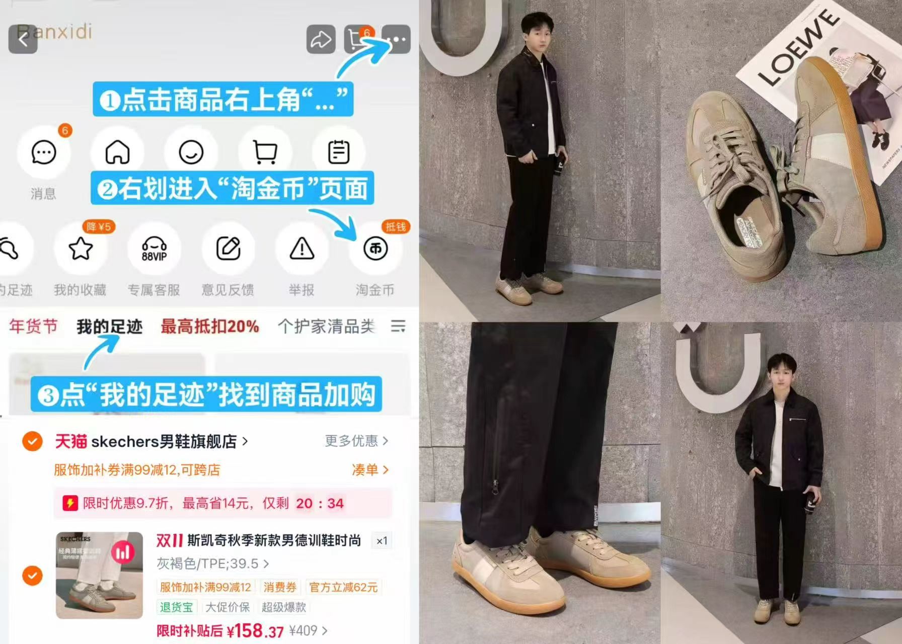 斯凯奇德训鞋男2026秋季新款低帮美式阿甘鞋 158.3元 - 86线报
