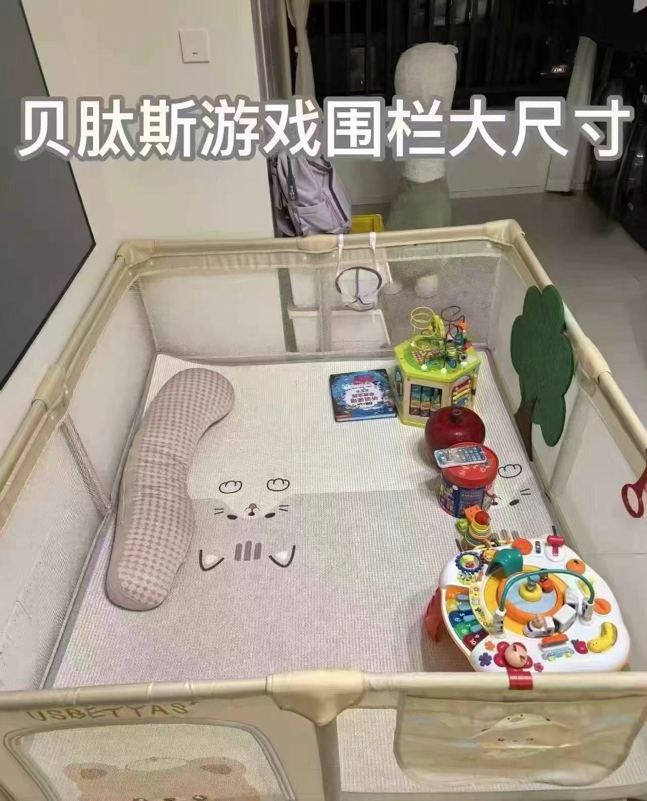 贝肽斯宝宝游戏围栏180×200cm 赠篮球框加大礼包 229.9元 - 线报酷