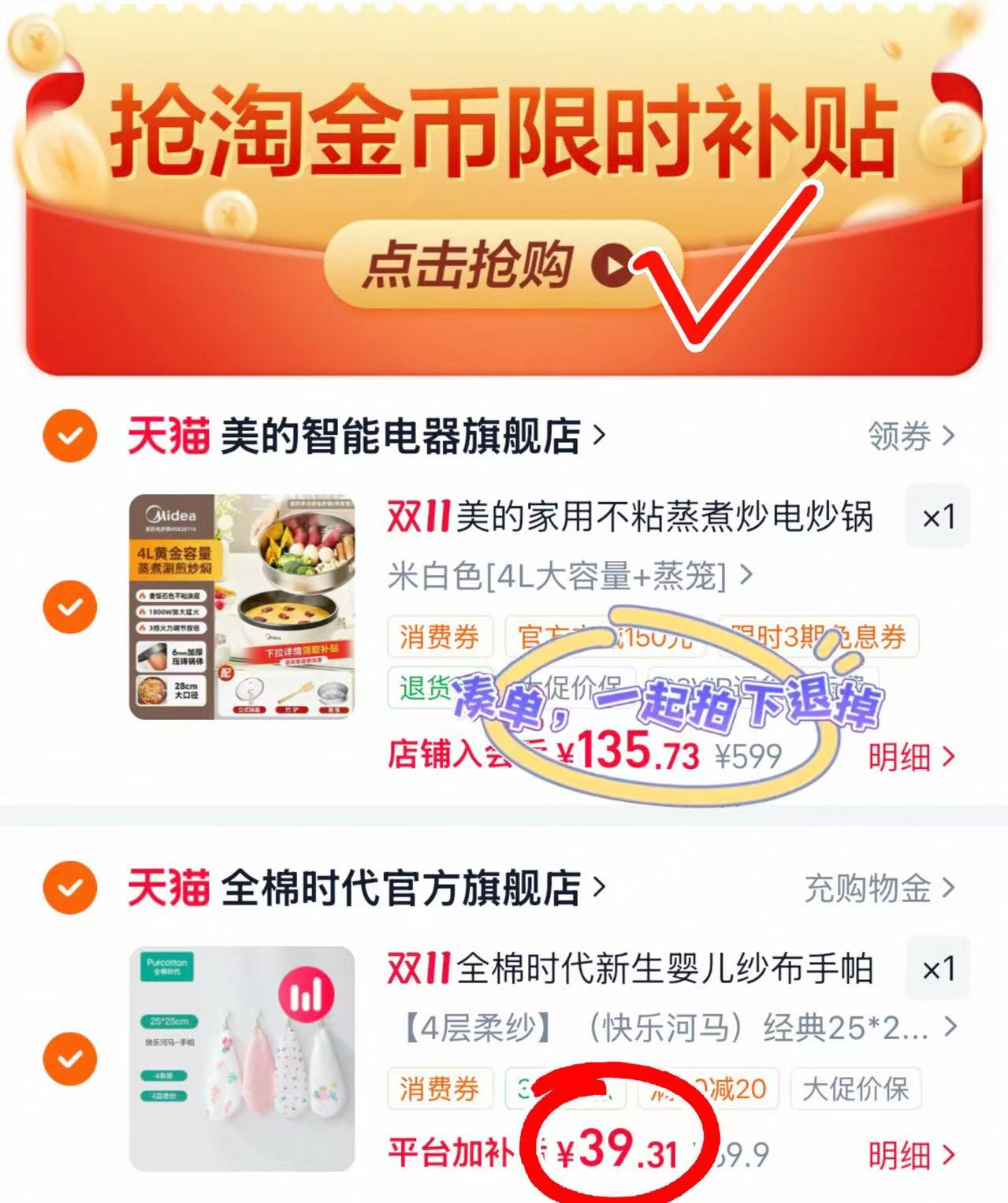 全棉时代婴儿口水巾纱布面巾新生儿宝宝洗脸巾手帕柔软吸水拍1发4条 39.3元 - 86线报