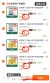 线报图片