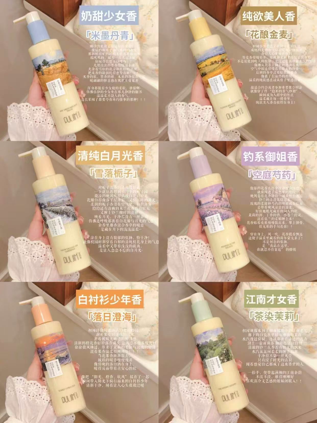 宝玑米身体乳50g 9.7元，宝玑米润护身体乳保湿滋润女士皮肤干燥持久留香拍两支 19.5元 - 86线报