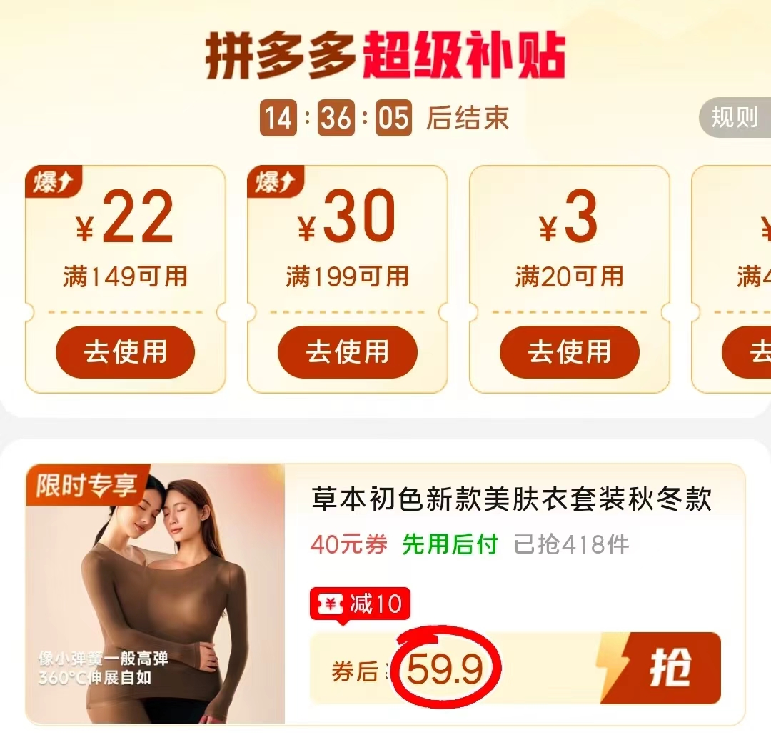 草本初色美肤衣套装上衣+裤子 29.9元 - 折送网 草本初色美肤衣套装上衣+裤子 29.9元 - 折送网