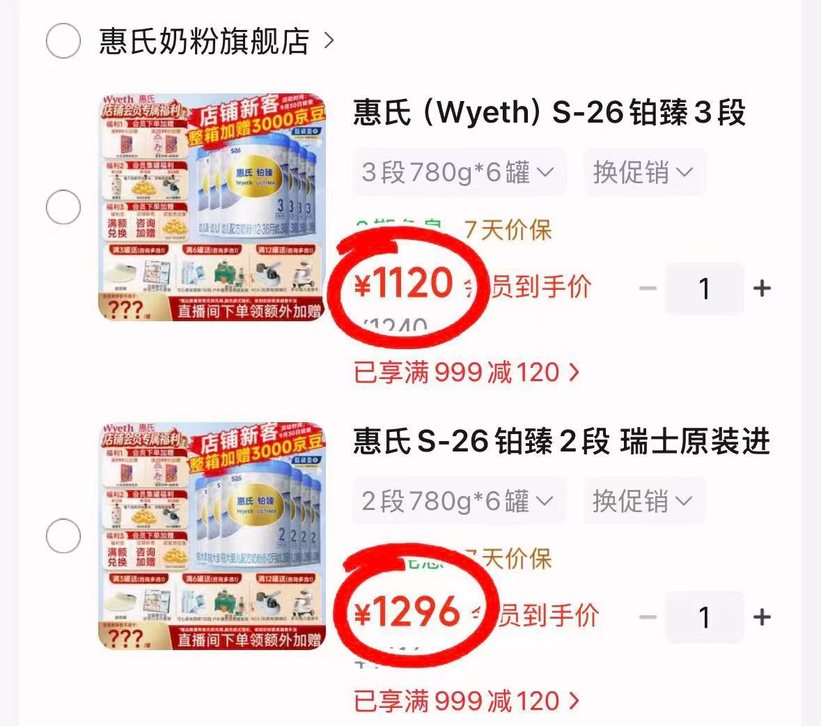 🔹入荟新ke可领30元京逗, 🔹晒平加贈10元 共饭40元 - 86线报 🔹入荟新ke可领30元京逗, 🔹晒平加贈10元 共饭40元 - 86线报