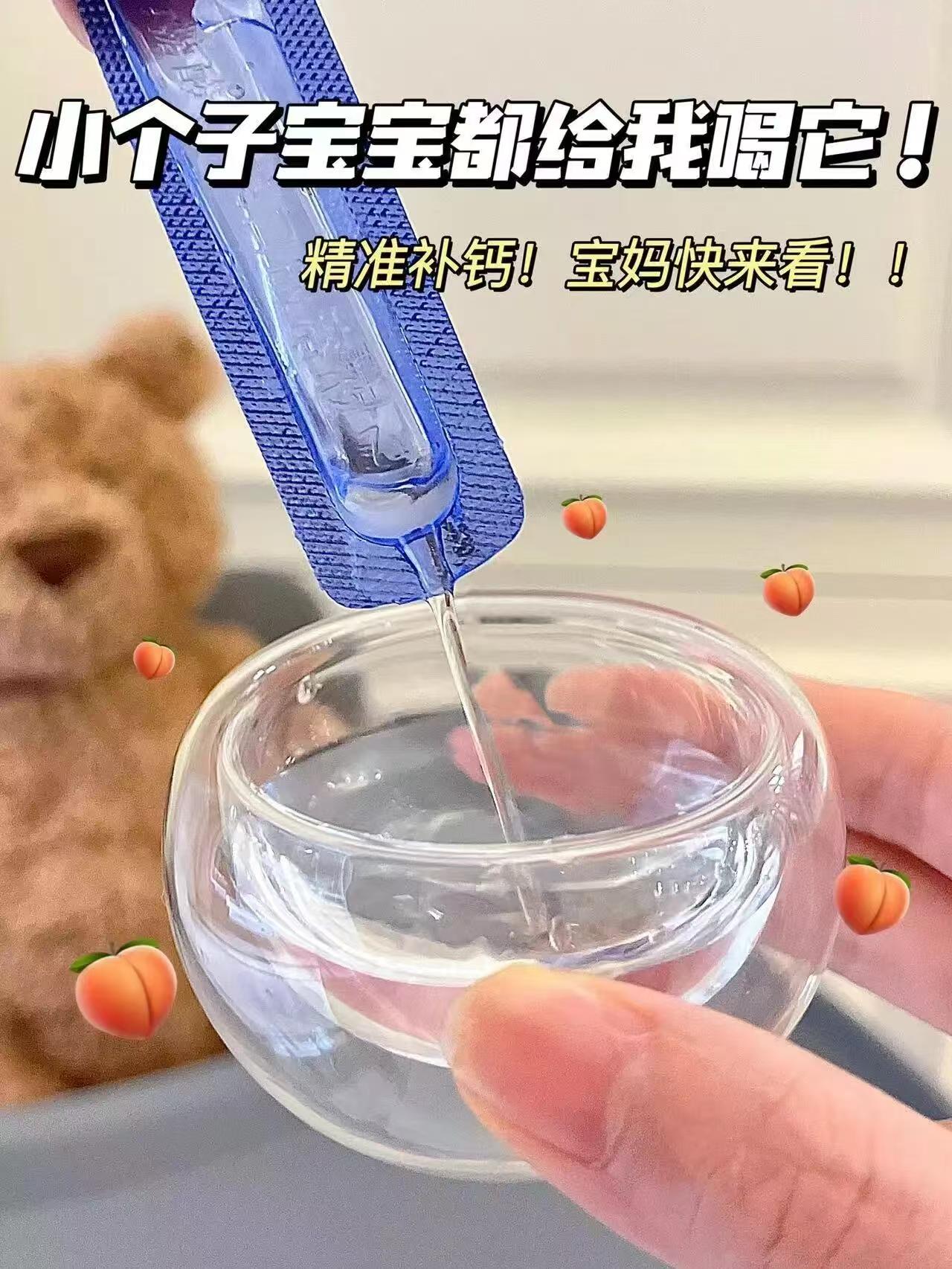 江中甜橙味钙铁锌口服液4盒*18支 35.9元 - 线报酷