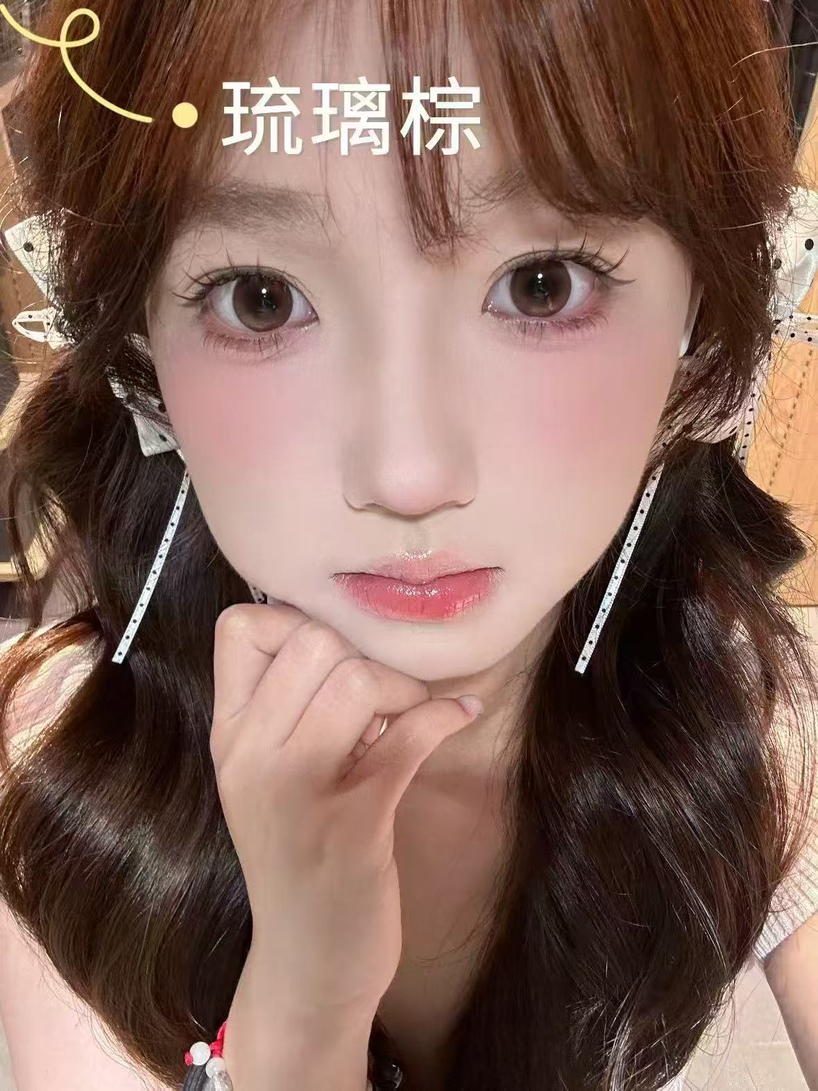 海昌星眸半年抛美瞳拍4片 赠镜盒+半年抛*2片 42元 - 86线报