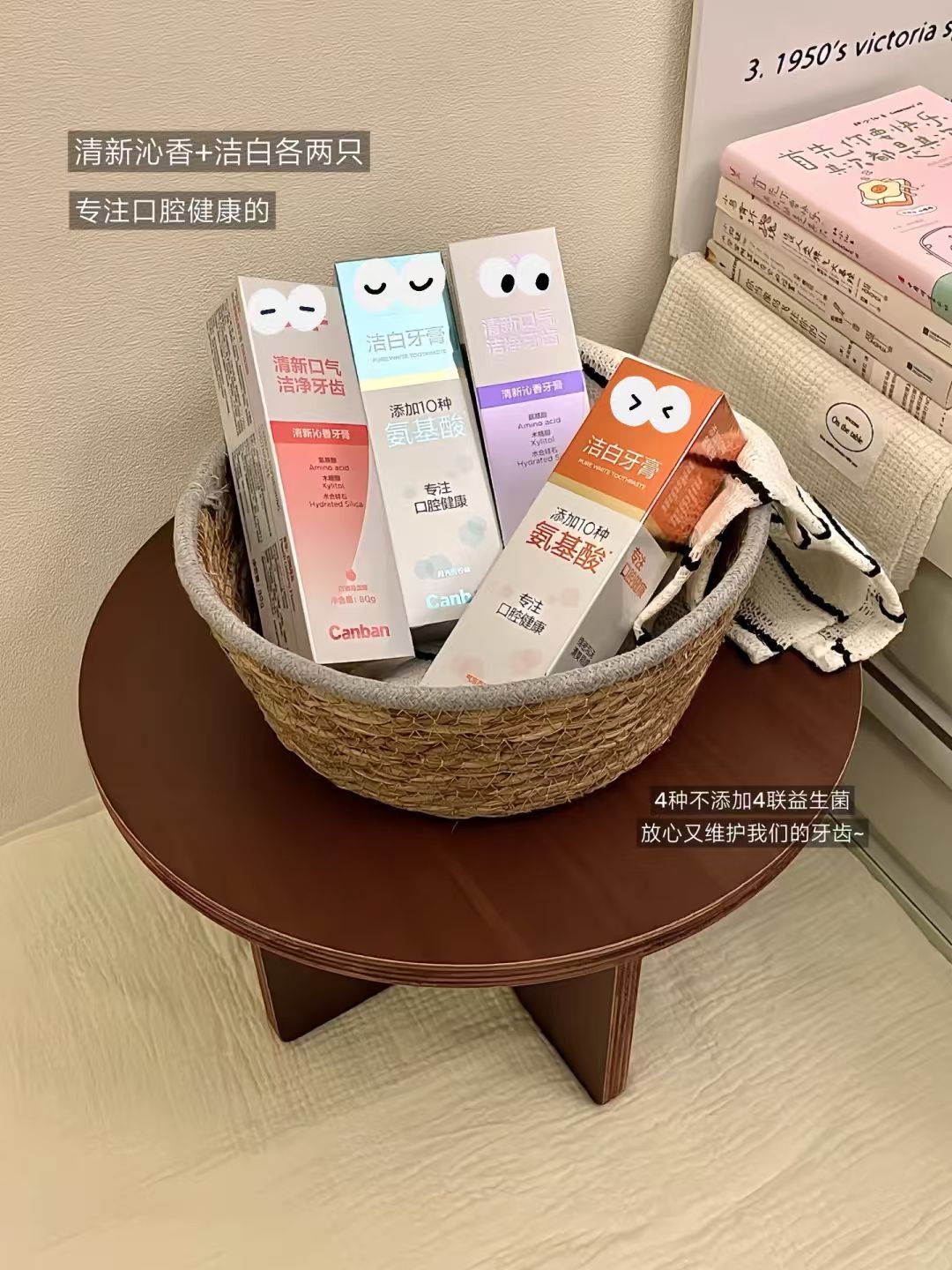 天猫超市参半氨基酸酵素牙膏+宽头软毛牙刷家庭成人 18.81元 - 86线报