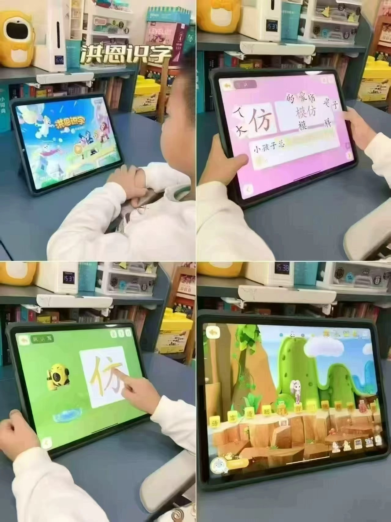 洪恩识字拼音英语数学APP会员双语儿童早教益智玩具【拼音启蒙】终身包 - 线报酷