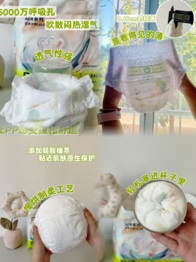 bbc艺术大师系列纸尿裤拍2件 103.5元 - 86线报