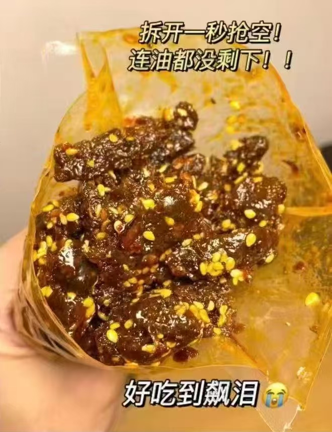 江志忠牛肉系列漏 4包 15.3元 - 线报酷 江志忠牛肉系列漏 4包 15.3元 - 线报酷