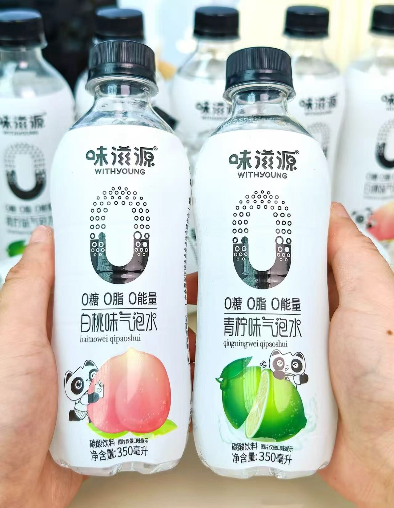 味滋源无糖电解质水350ml*12瓶 12元 - 86线报