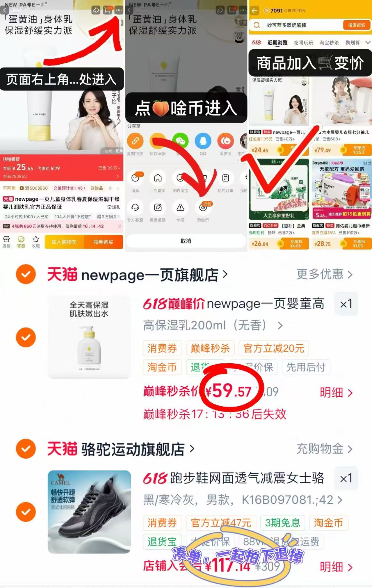 一页婴童高保湿乳液200ml/瓶 59元 - 86线报 一页婴童高保湿乳液200ml/瓶 59元 - 86线报