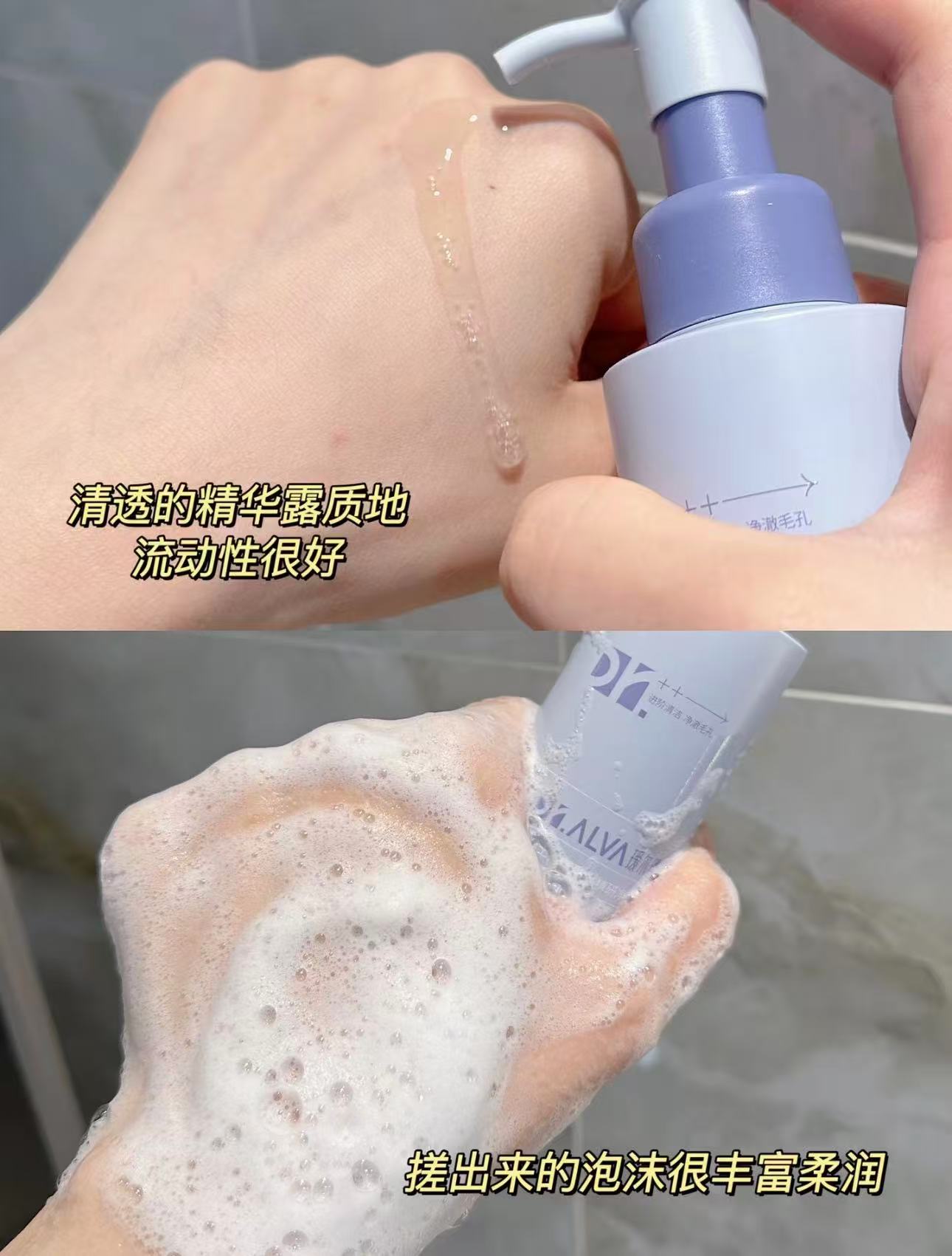 回购n次 油敏皮闭眼冲 𝟑𝟑‼️瑷尔博士洁颜蜜𝟏𝟐𝟎𝐦𝐥 - 86线报