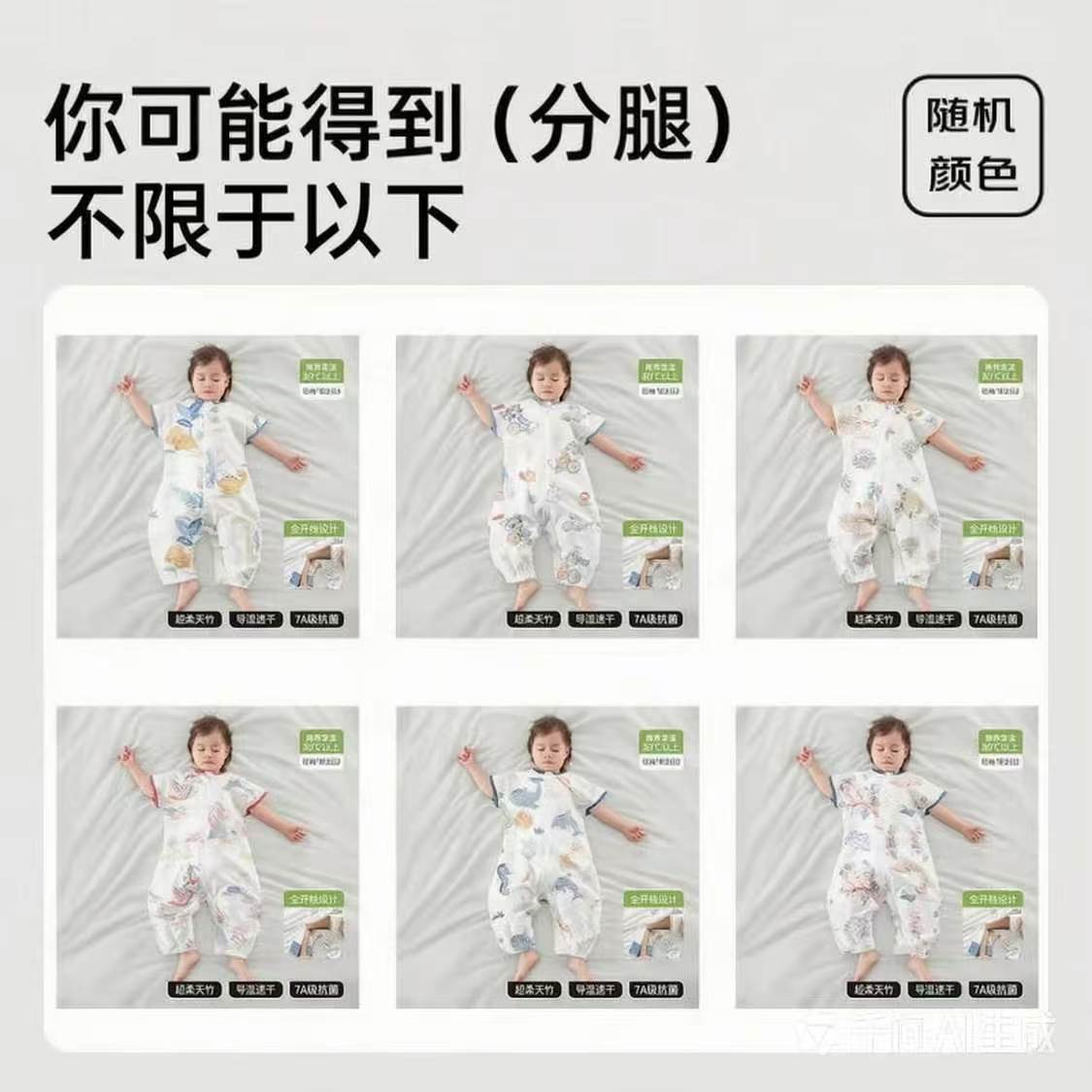 babycare硅胶枕 142元，babycare定型枕 178.4元 - 86线报