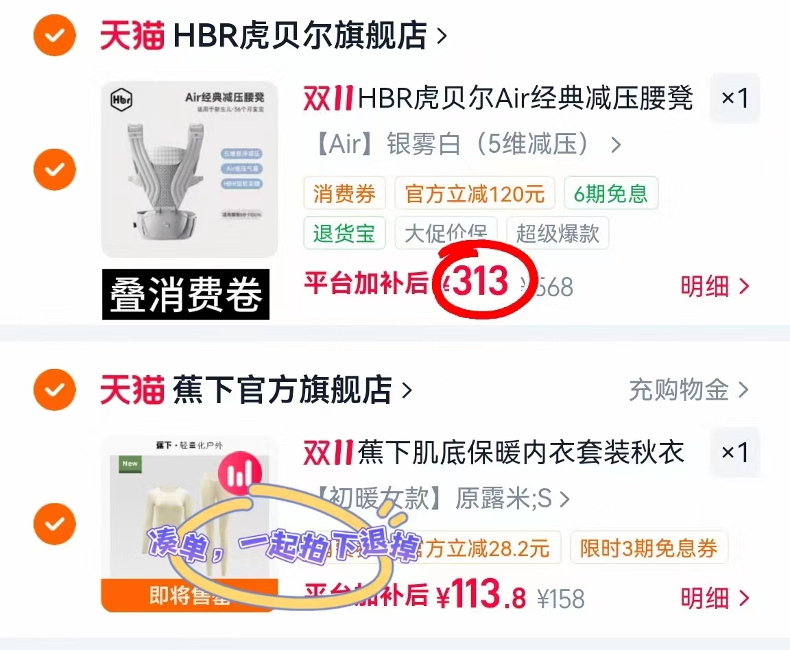 虎贝尔Air悬浮腰凳婴儿背带二合一 313元 - 线报酷