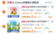 线报图片