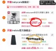 线报图片