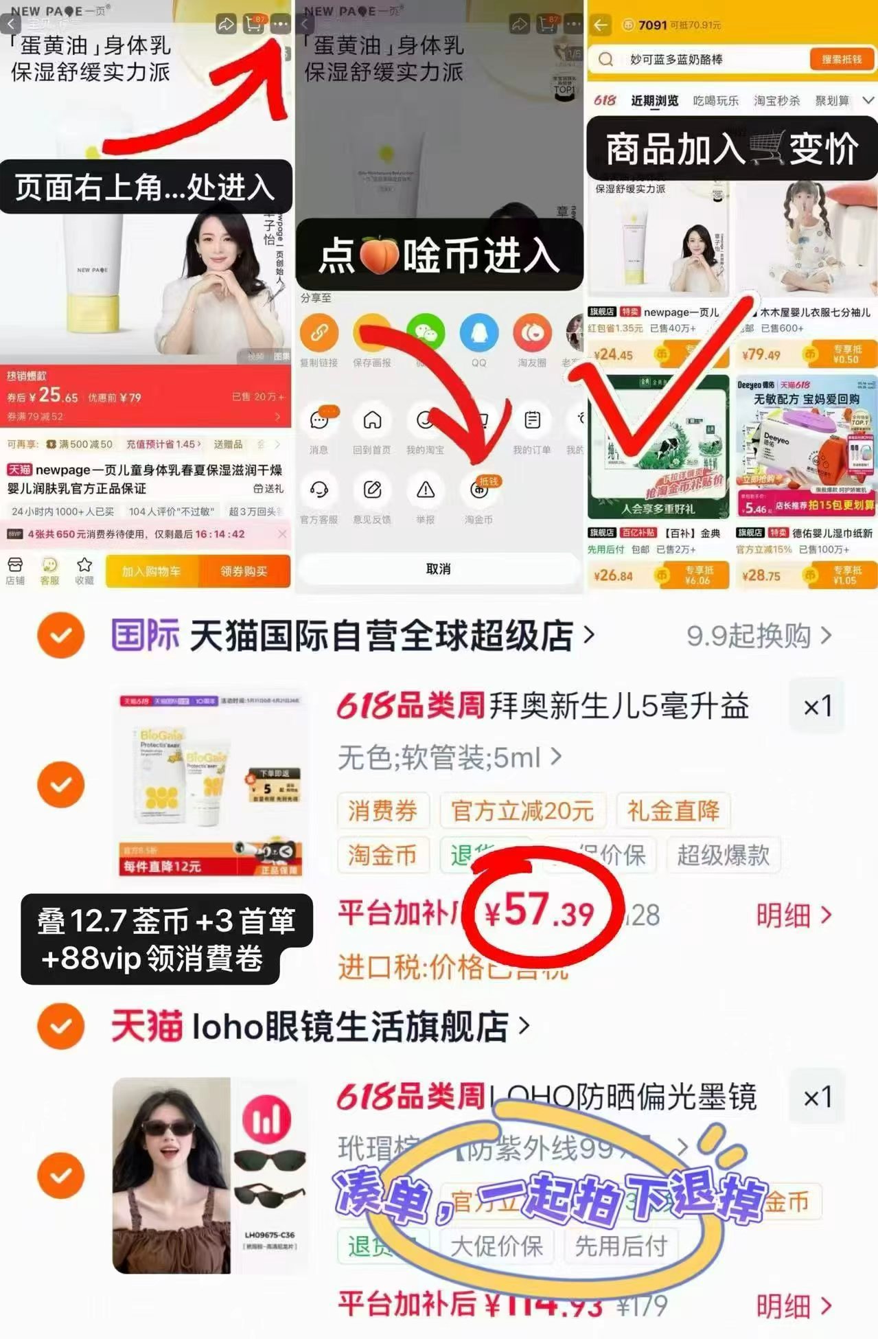 拜奥益生菌滴剂 57.3元 - 86线报 拜奥益生菌滴剂 57.3元 - 86线报