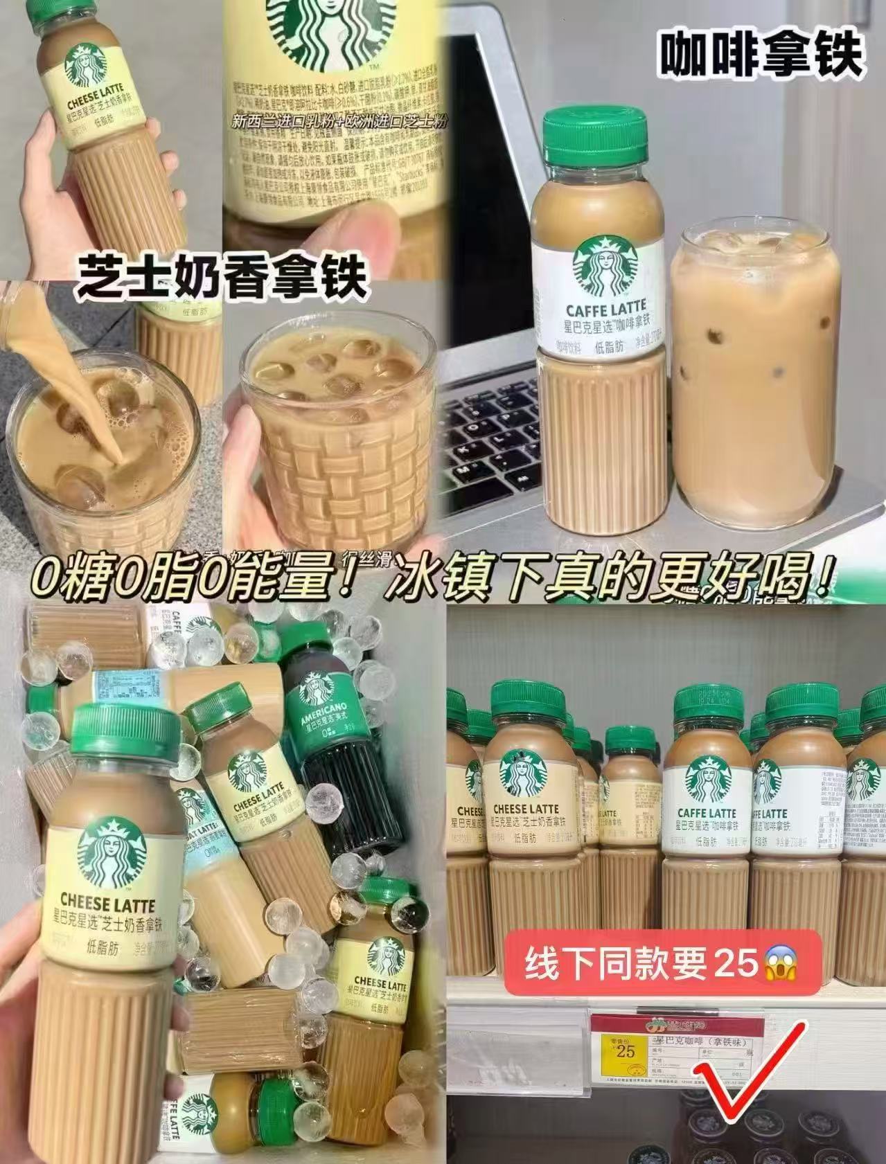 星巴克一周咖啡任选5件即饮咖啡美式拿铁茶饮瓶装饮料多口味 拍5件 31.4元 - 折送网