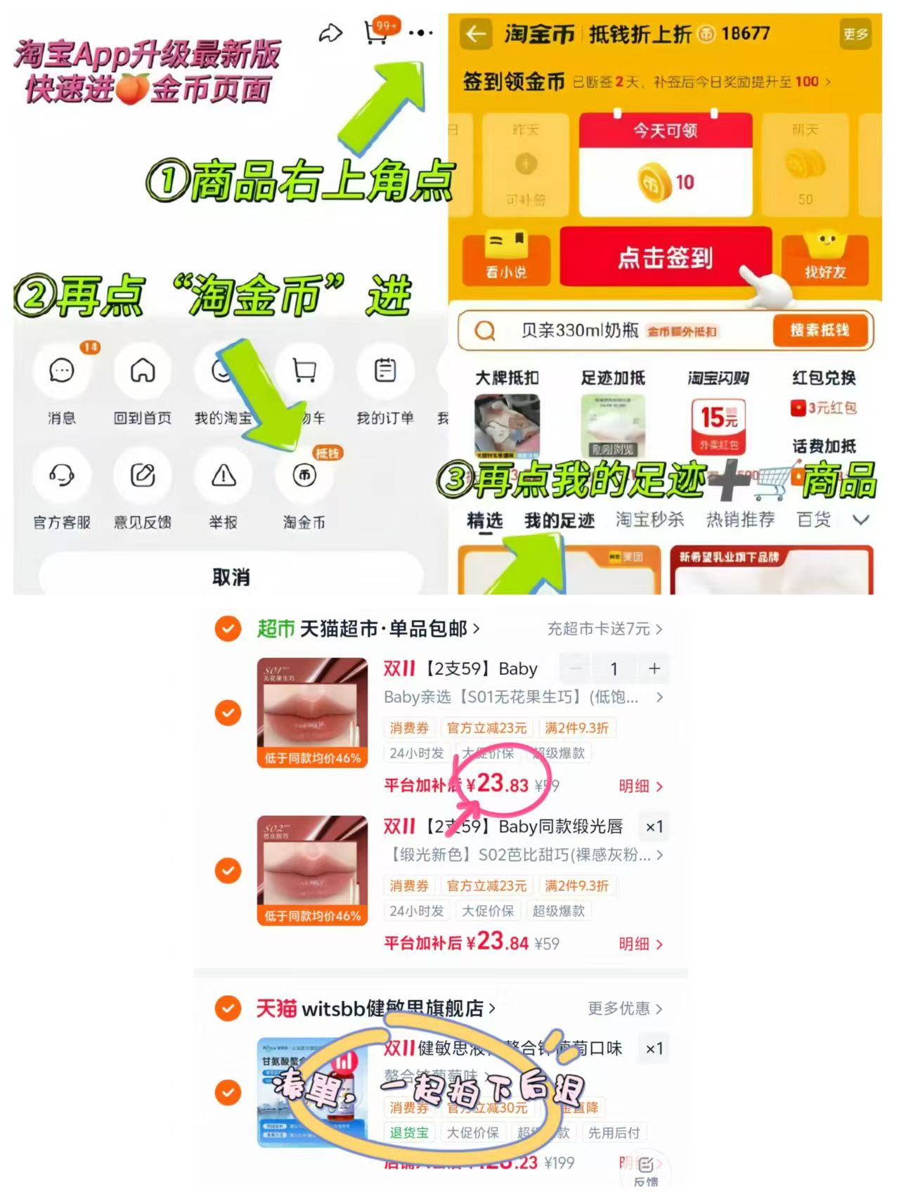 健敏思甘氨酸螯合锌vc铁维生素C葡萄口味60ml拍2支 47.6元 - 86线报 健敏思甘氨酸螯合锌vc铁维生素C葡萄口味60ml拍2支 47.6元 - 86线报