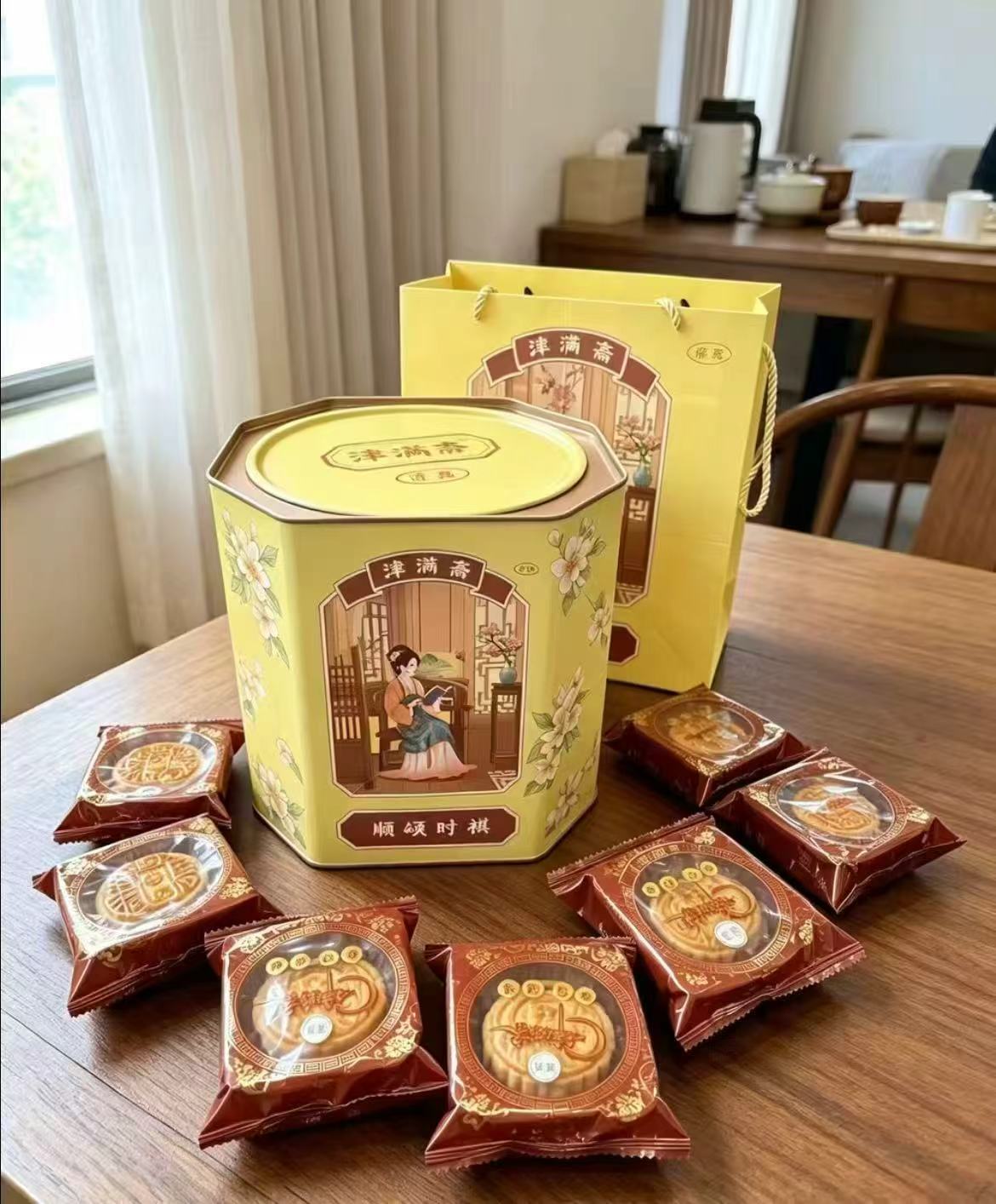 津满斋月饼礼盒800g6味16饼 39.9元 - 86线报