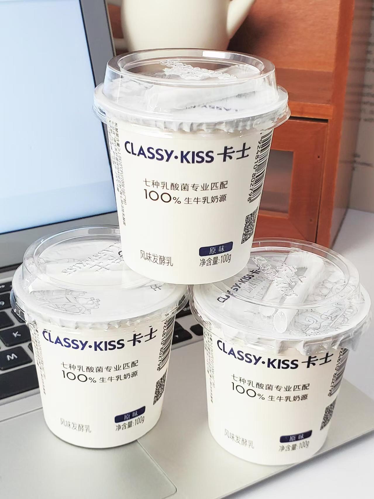 纯甄原味风味酸奶200g/盒拍10盒装 25.9元 - 折送网