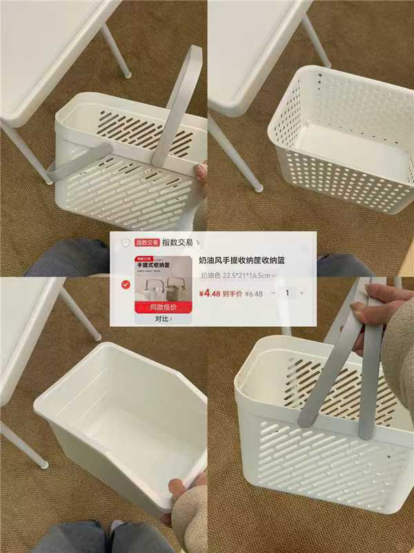 手提洗澡筐浴篮 4元 - 86线报