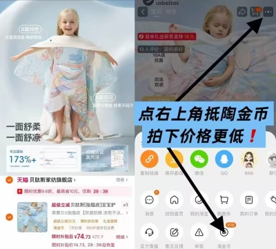 贝肽斯婴儿夏凉被空调被 99.9元,贝肽斯胎脂皮儿童防踢被100*120cm款式任选 74元 - 86线报 贝肽斯婴儿夏凉被空调被 99.9元,贝肽斯胎脂皮儿童防踢被100*120cm款式任选 74元 - 86线报