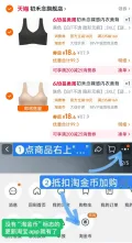 初禾念 隐形内衣 无痕 提拉文胸