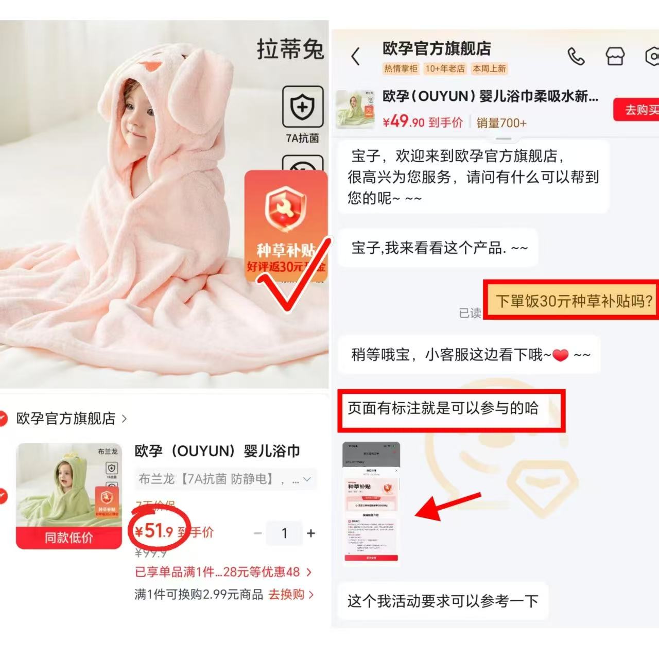 欧孕婴儿连帽斗篷浴巾135*65cm 21.9元 - 86线报 欧孕婴儿连帽斗篷浴巾135*65cm 21.9元 - 86线报