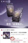 线报图片