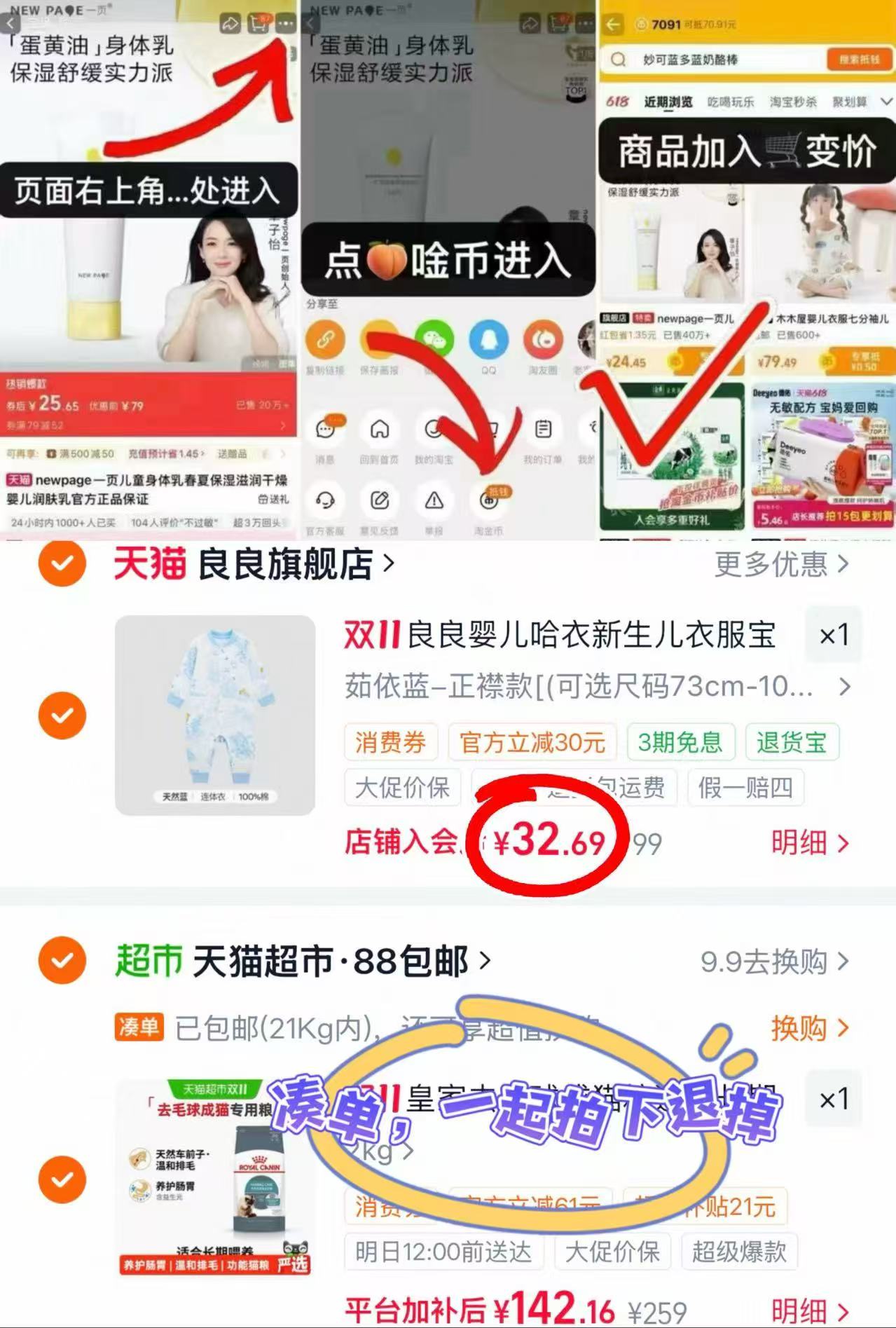 良良婴儿哈衣连体衣包屁衣秋冬纯棉透气保暖 32.6元 - 86线报